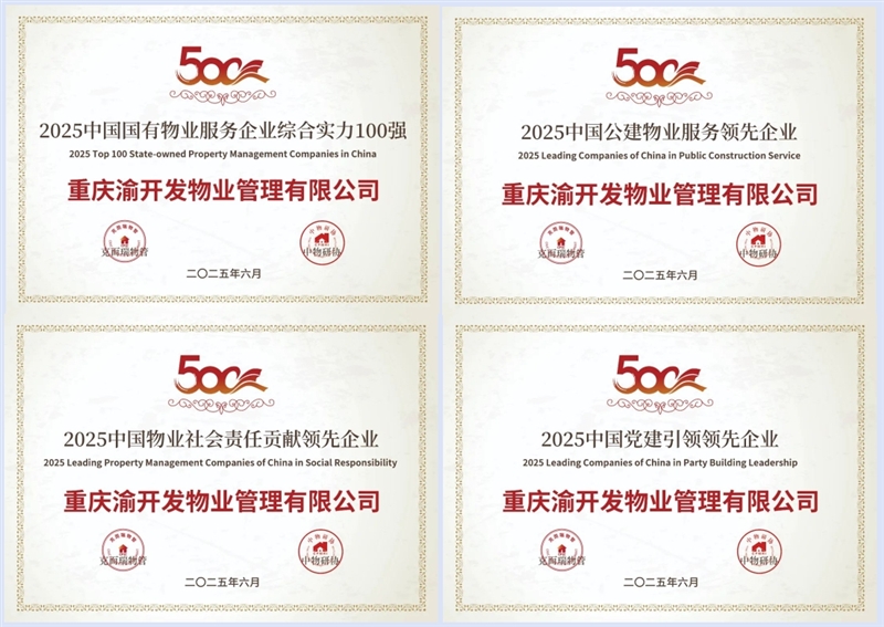微信图片_20250627165249_Jc 微信图片_20250627165249_Jc